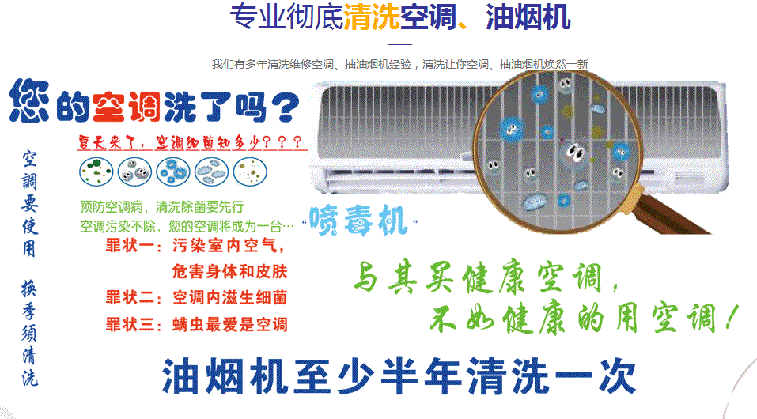 德州空调维修售后服务中心电话在哪里找